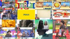 241230 Quiz Gatakachi Nenmatsu! – ex-HKT48 Murashige Anna, Tanaka Miku & ex-AKB48 Kawaei Rina – HD.mp4