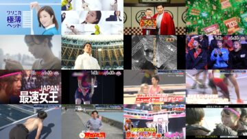 241230 Toshi Matagi Sport Matsuri 2550 – Nogizaka46 Matsuo Miyu – HD.mp4