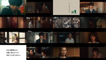 241230 Juukakukan no Satsujin – The Decagon House Murders – HD.mp4
