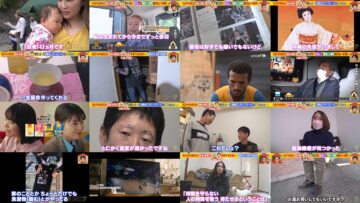 241231 Ie, Tsuite Itte Idesu Ka Asu Yuugata 4-ji 55-bu housou! – Sakurazaka46 Inoue Rina – HD.mp4