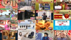 241231 Tosochu – Run For Money – HD.mp4