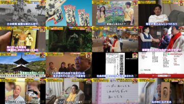 250101 Ie, Tsuite Itte ii Desu ka – Sakurazaka46 Inoue Rina – HD.mp4