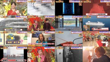 250101 Ikegami Akira no Moto NiTsu Hatsu Kaisetsu – ex-Nogizaka46 Matsumura Sayuri – HD.mp4