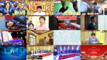 250101 LOVE it! – Equal LOVE Otani Emiri – HD.mp4