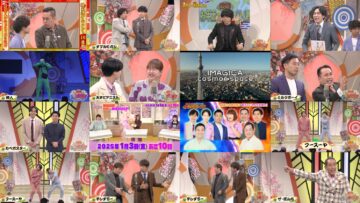 250101 Shinshun! Yoshimoto Dai Bakushou 2025 – NMB48 Aobara Waka & ex-NMB48 Fukumoto Aina – HD.mp4