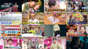 250101 Ueda to Onna ga Hoeru Yoru – ex-AKB48 Oya Shizuka, Maeda Atsuko, Noro Kayo – HD.mp4