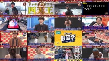 250102 Konya wa Owarai Omunibus GP – ex-Nogizaka46 Shiraishi Mai – HD.mp4