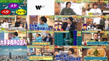 250102 Reiwa Roman no Gorakugatari – ex-Nogizaka46 Yamazaki Rena, Shinuchi Mai – HD.mp4