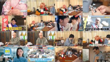 250102 Shinshun Plamo Houdan 2025 – Nogizaka46 Yoda Yuki – HD.mp4