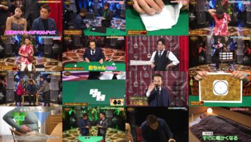 250102 The Magic Theatre – ex-AKB48 Yokoyama Yui – HD.mp4