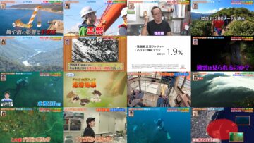 250102 Tokoro de Nanjakorya! – Hinatazaka46 Matsuda Konoka – HD.mp4