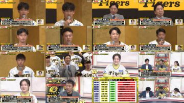 250103 Hanshin Tigers Shinzin Kaiken SP – NMB48 Kawakami Chihiro – HD.mp4