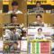 250103 Hanshin Tigers Shinzin Kaiken SP – NMB48 Kawakami Chihiro – HD.mp4