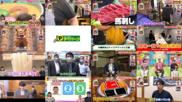 250103 Kyokou Taikou! – ex-AKB48 Noro Kayo & ex-Nogizaka46 Higuchi Hina – HD.mp4