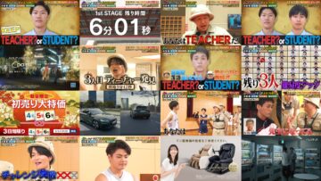 250104 Atarashii Kagi New Year 2Hours SP! – ex-Nogizaka46 Shiraishi Mai – HD.mp4