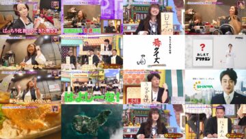 250104 Doyou wa Dameyo! – NMB48 Sakata Misaki, Deguchi Yuina – HD.mp4