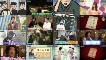 250104 Ijin no Nenshuu How much – ex-Nogizaka46 Yamazaki Rena – HD.mp4