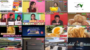 250104 Minpou NHK Zenkyoku Issei Chousa! – ex-HKT48 Murashige Anna – HD.mp4