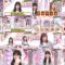 250105 Chokosaku 216 – Sakurazaka46 – FHD.mp4