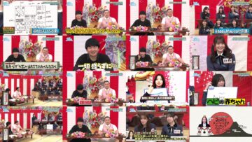 250105 Hinatazaka de Aimashou – FHD.mp4