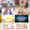 250105 Mayumi & Katsunari no Expert GOLF 570 – ex-AKB48 Nakamura Mariko – HD.mp4