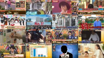 250105 THE Sedaikan – ex-HKT48 Murashige Anna & ex-Sakurazaka46 Sugai Yuuka – HD.mp4