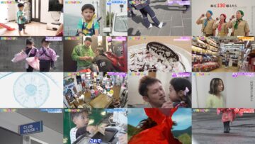 250106 Hazimete no Tsukai Shinshun! – ex-AKB48 Kawaei Rina – HD.mp4