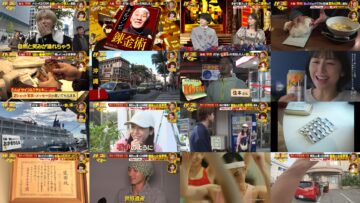 250107 Harikomi Money – Nogizaka46 Yamashita Mizuki – HD.mp4