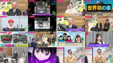 250107 Kotoge Eiji no Nante Bi da! – Nogizaka46 Ikeda Teresa – HD.mp4