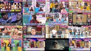 250108 Cream Nantara – Sakurazaka46 Takemoto Yui, Matsuda Rina, Ozono Rei, Inoue Rina – HD.mp4