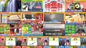 250108 Cream Quiz Miracle 9 2Hours SP – ex-Hinatazaka46 Watanabe Miho & ex-AKB48 Oya Shizuka – HD.mp4