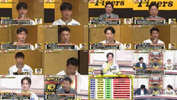 250108 Hanshin Tigers Shinzin Kaiken SP – NMB48 Kawakami Chihiro – HD.mp4