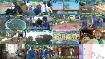 250108 Sandwich-Man no Shibuya ni Ido wo Horu! Sunday Night – ex-AKB48 Minegishi Minami & ex-HKT48 Murashige Anna – HD.mp4