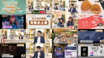 250109 Chiba Asa Live Morning Compass 0730 – ex-AKB48 Yoshikawa Nanase – HD.mp4