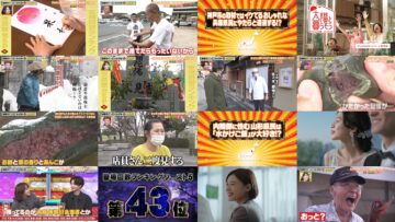 250109 Himitsu no Kenmin SHOW Kiwami! – Equal LOVE Oba Hana, Sasaki Maika – HD.mp4