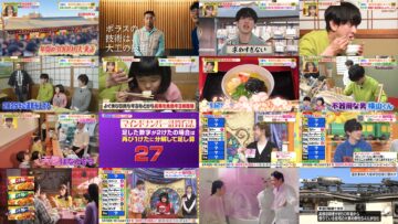 250109 Hirunandesu! – ex-AKB48 Kawaei Rina – HD.mp4