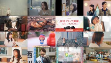 250109 Wellmi to Nessko. – ex-Hinatazaka46 Kageyama Yuuka – HD.mp4