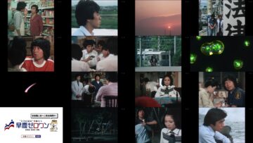 250109 Yuuhi ga Oka no Souri Daizin – ex-AKB48 Okada Nana – HD.mp4