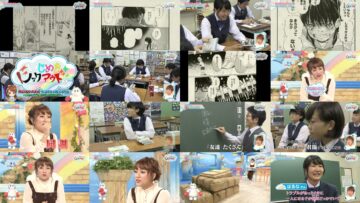 250110 Ijime wo Knock Out – ex-AKB48 Takahashi Minami – HD.mp4