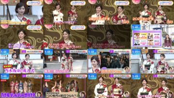 250110 Nogizaka46 Tsutsui Ayame, Inoue Nagi’s TV News – Oha!4 & THE TIME – FHD.mp4