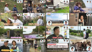 250110 Ritou de Hakken! Last Family – ex-Keyakizaka46 Nagahama Neru – HD.mp4