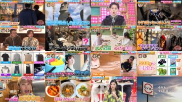 250111 Nekkyou Mania-san! – ex-Hinatazaka46 Kageyama Yuuka – HD.mp4