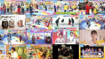 250111 Yoake no LOVE it! – Equal LOVE Otani Emiri – HD.mp4