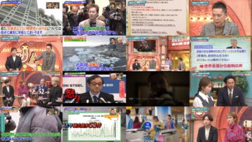 250112 SUNDAY JAPON – ex-Nogizaka46 Akimoto Manatsu – HD.mp4