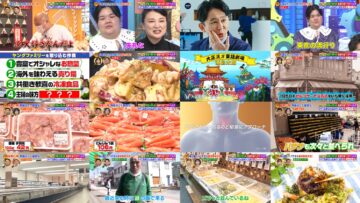 250112 Sakagami & Sashihara no Tsuburenai Mise – ex-HKT48 Sashihara Rino – HD.mp4