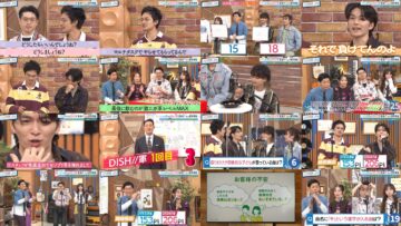 250113 Hamasuka Housou-bu 127 – ex-Nogizaka46 Saito Asuka – HD.mp4