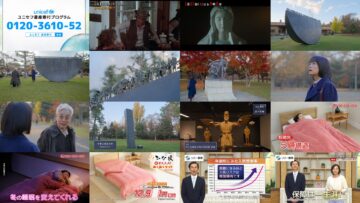 250114 Issei Ogata no Shuumatsu Chichimusume 01 – ex-Nogizaka46 Fukagawa Mai – HD.mp4