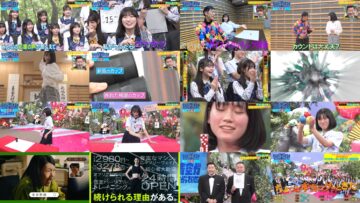 250114 Sakamichi no Mukou ni wa Aozora ga Hirogatte Ita. 61 – Boku ga Mitakatta Aozora & ex-Sakurazaka46 Harada Aoi – HD.mp4