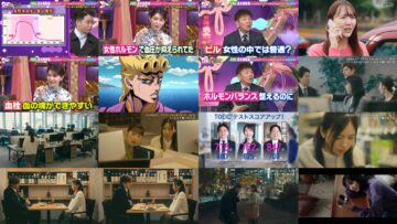 250114 Ueda to Onna DEEP – ex-Hinatazaka46 Saito Kyoko – HD.mp4