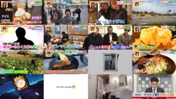 250115 Hirunandesu! – ex-Nogizaka46 Akimoto Manatsu – HD.mp4